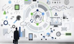 库神钱包通常是指与加密货币相关的一个数字钱