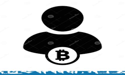 
区块链钱包选择指南：哪个更适合你？