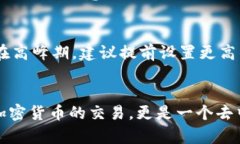 全面指南：如何轻松下载和安装以太坊/以太坊