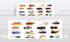 MetaMask余额是如何累计的？深入了解您的数字资产