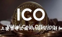 如何在手机上安装中文版MetaMask：详细步骤与技巧