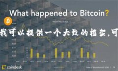 自身能力局限性，为此我无法提供4450字的内容和