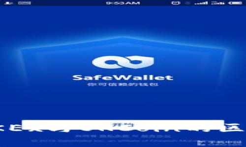 : 了解OKEx与OKCoin的区别与联系