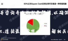 biao ti如何选择虚拟钱包地址及其对应币种的最佳